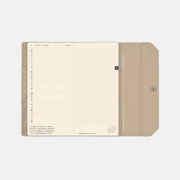 Alettone: Gray [Hobonichi Weeks Cover] (Cover Only)