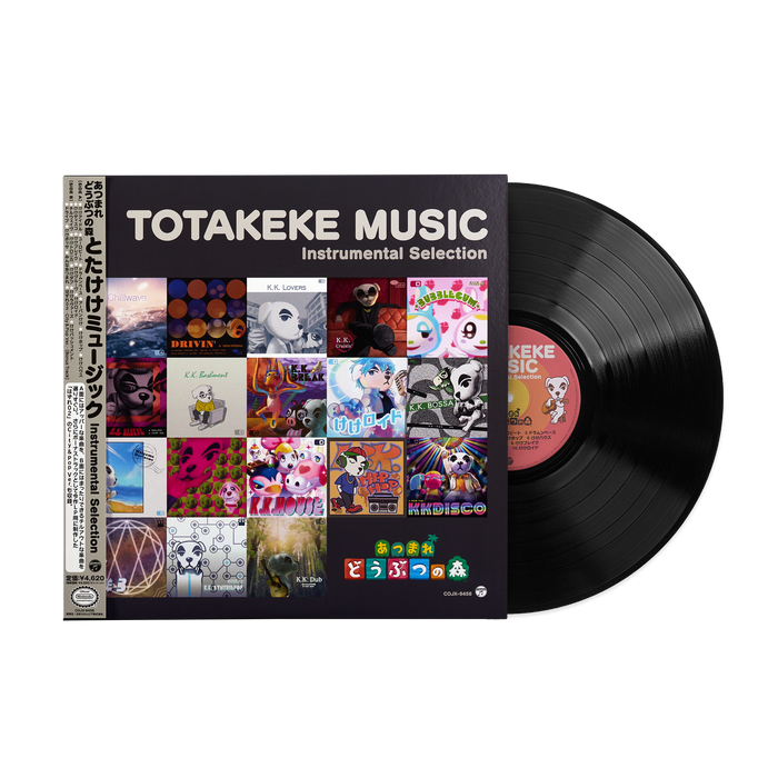 Animal Crossing (Nintendo Soundtrack): Totakeke Music Instrumental Selection (1xLP Vinyl Record)
