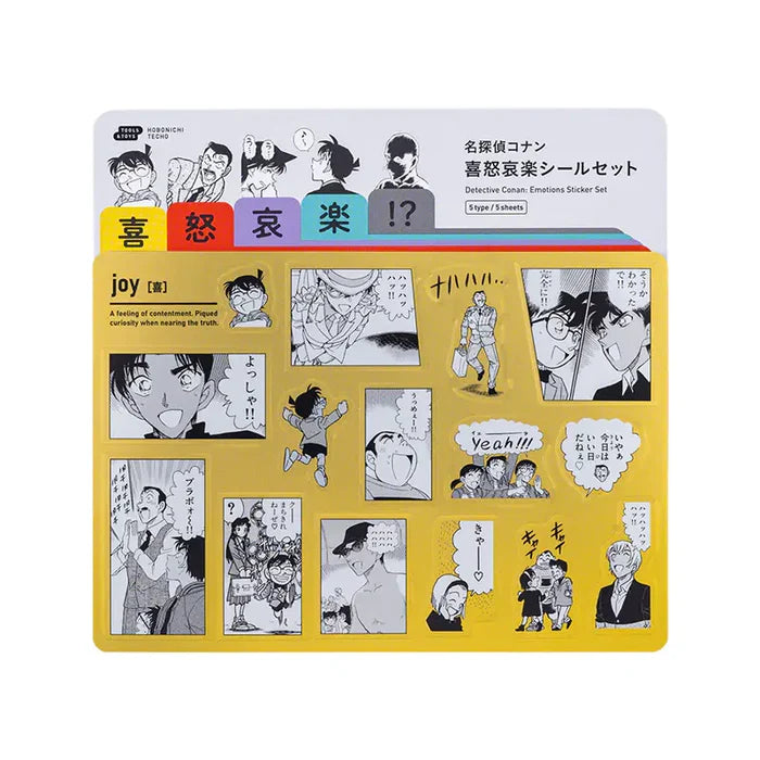 Detective Conan: Detective Conan Emotions Sticker Set,  2026 Hobonichi Accessories