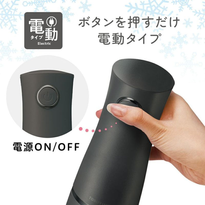 DOSHISHA Stick-Type Electric Fluffy Shaved Ice Maker - DHCI-B5BK - Black