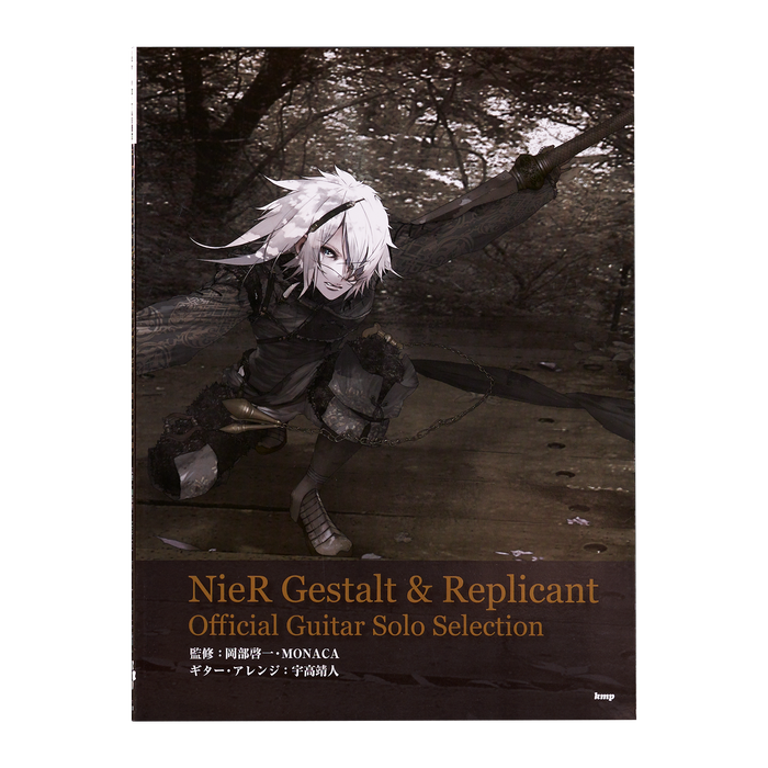 Nier Gestalt & Replicant Official Guitar Solo Selection (Sheet Music - Japanese)