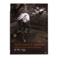Nier Gestalt & Replicant Official Guitar Solo Selection (Sheet Music - Japanese)