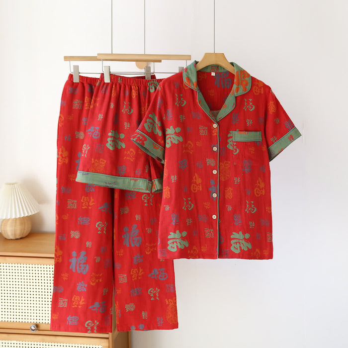 Ownkoti Yarn-dyed Retro Cotton Gauze Pajama Set(3PCS)