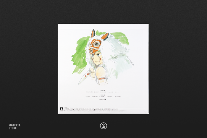 Princess Mononoke: Image Album - Joe Hisaishi (1xLP Vinyl Record)