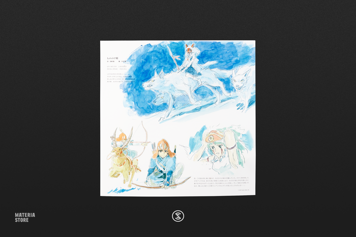 Princess Mononoke: Image Album - Joe Hisaishi (1xLP Vinyl Record)