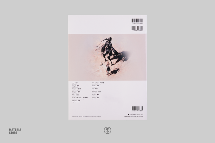 Re[in]carnation Official Score Book Piano Song Collection (Sheet Music - Japanese)