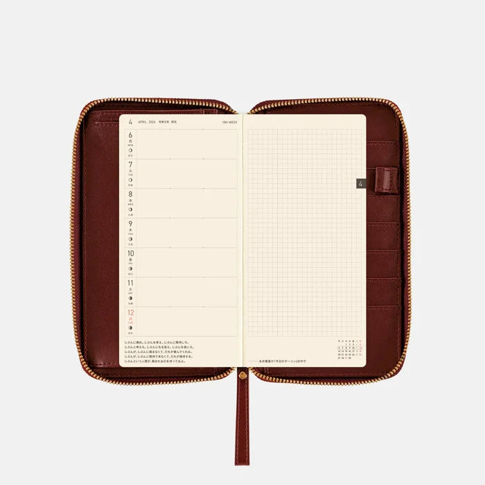 Single Color: Amarone [Hobonichi Weeks Cover] (Cover Only)