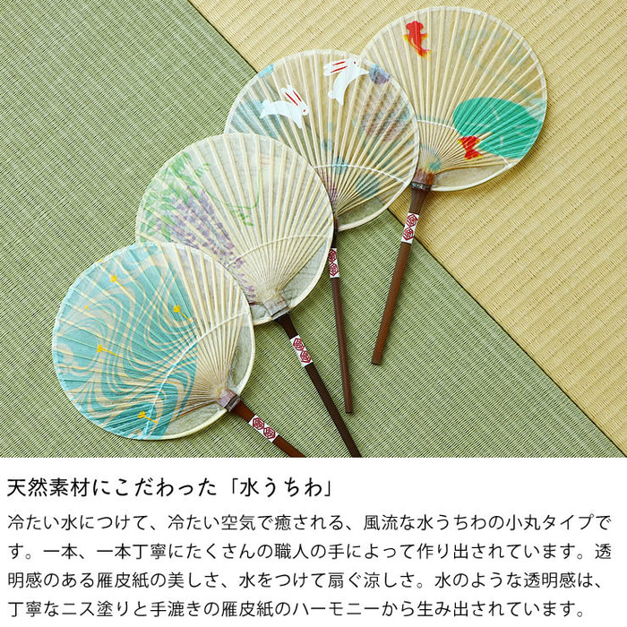 Small Mizu Uchiwa (Water Fan) - Wisteria -, Japanaese paper fan