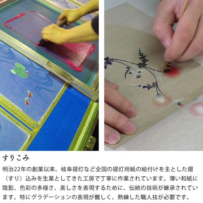Small Mizu Uchiwa (Water Fan) - Wisteria -, Japanaese paper fan