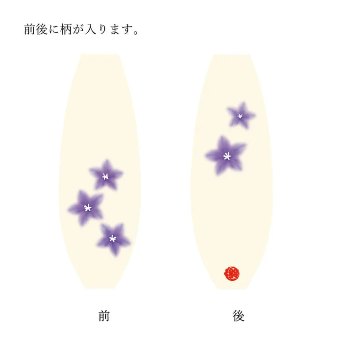 Wind Bell Suifu Lantern - Bellflower - , Japanese Chochin, traditional japanese paper lantern